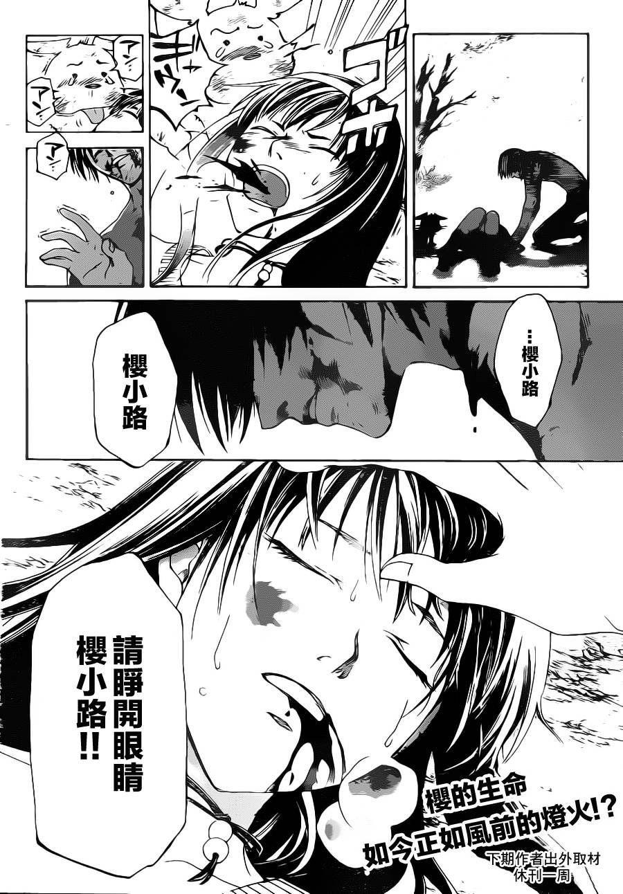 第122话