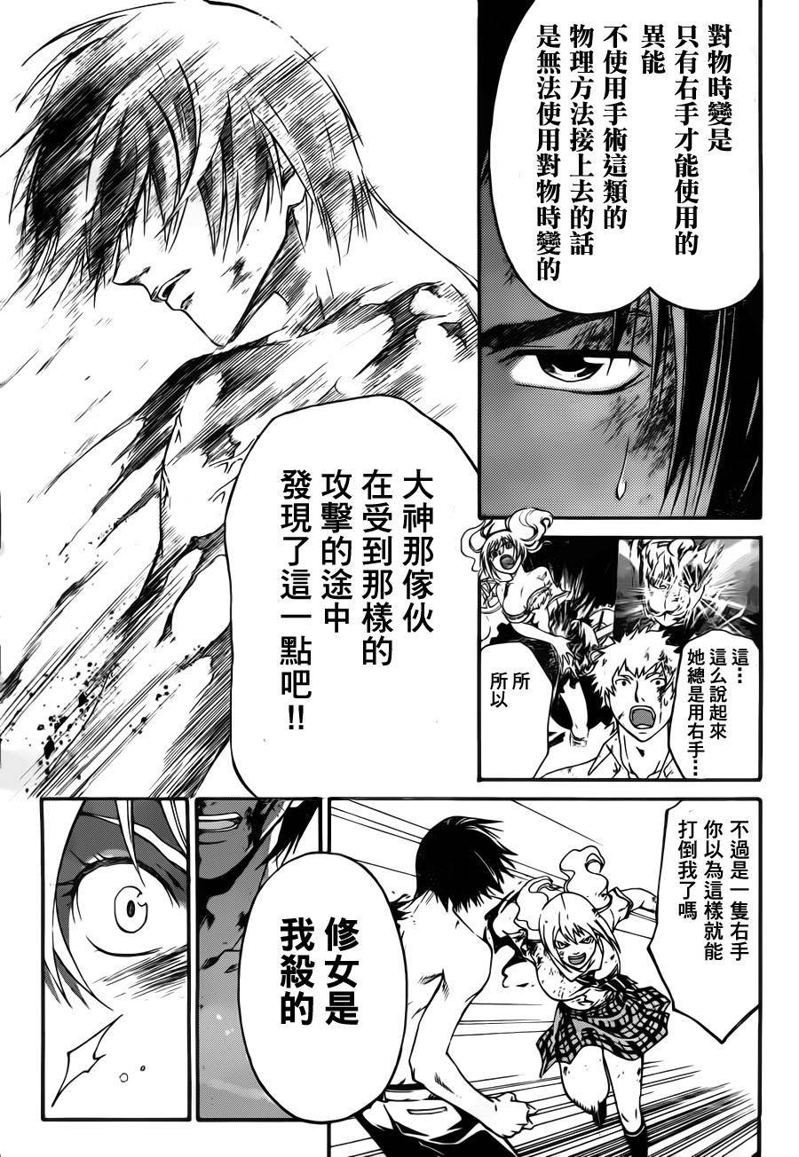 第123话