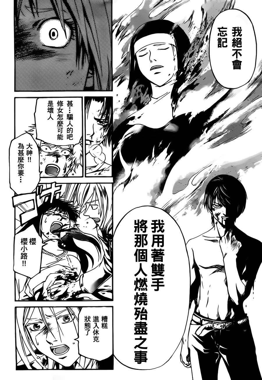 第123话