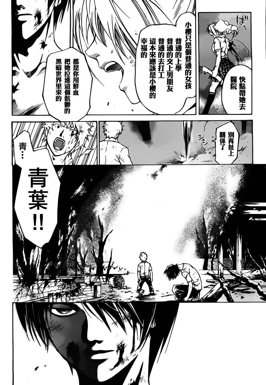 第123话