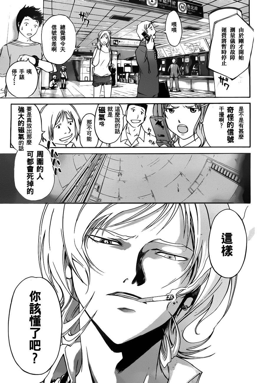 第123话
