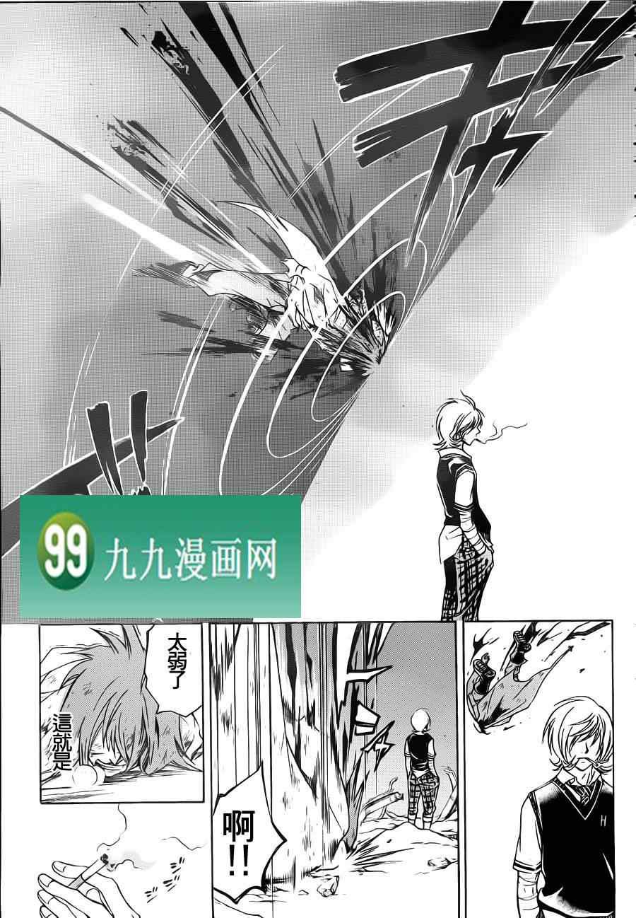 第123话