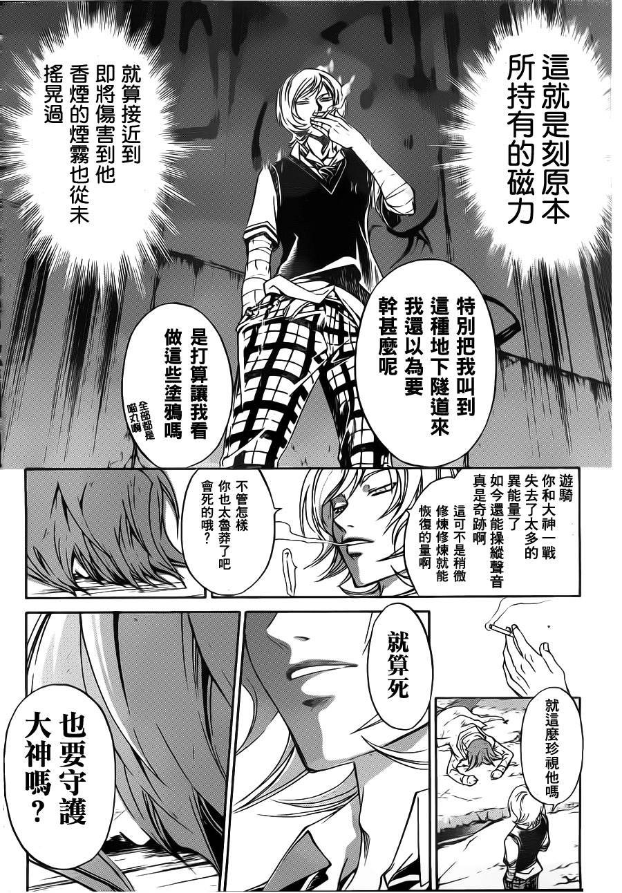 第123话