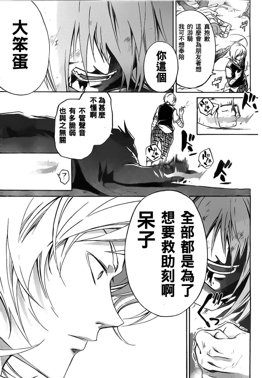 第123话