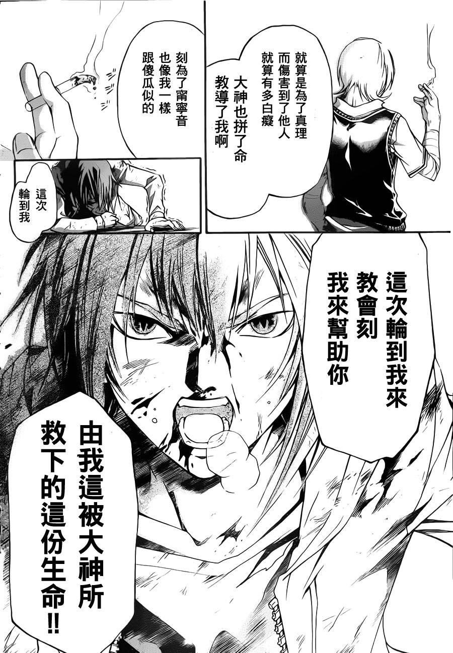 第123话