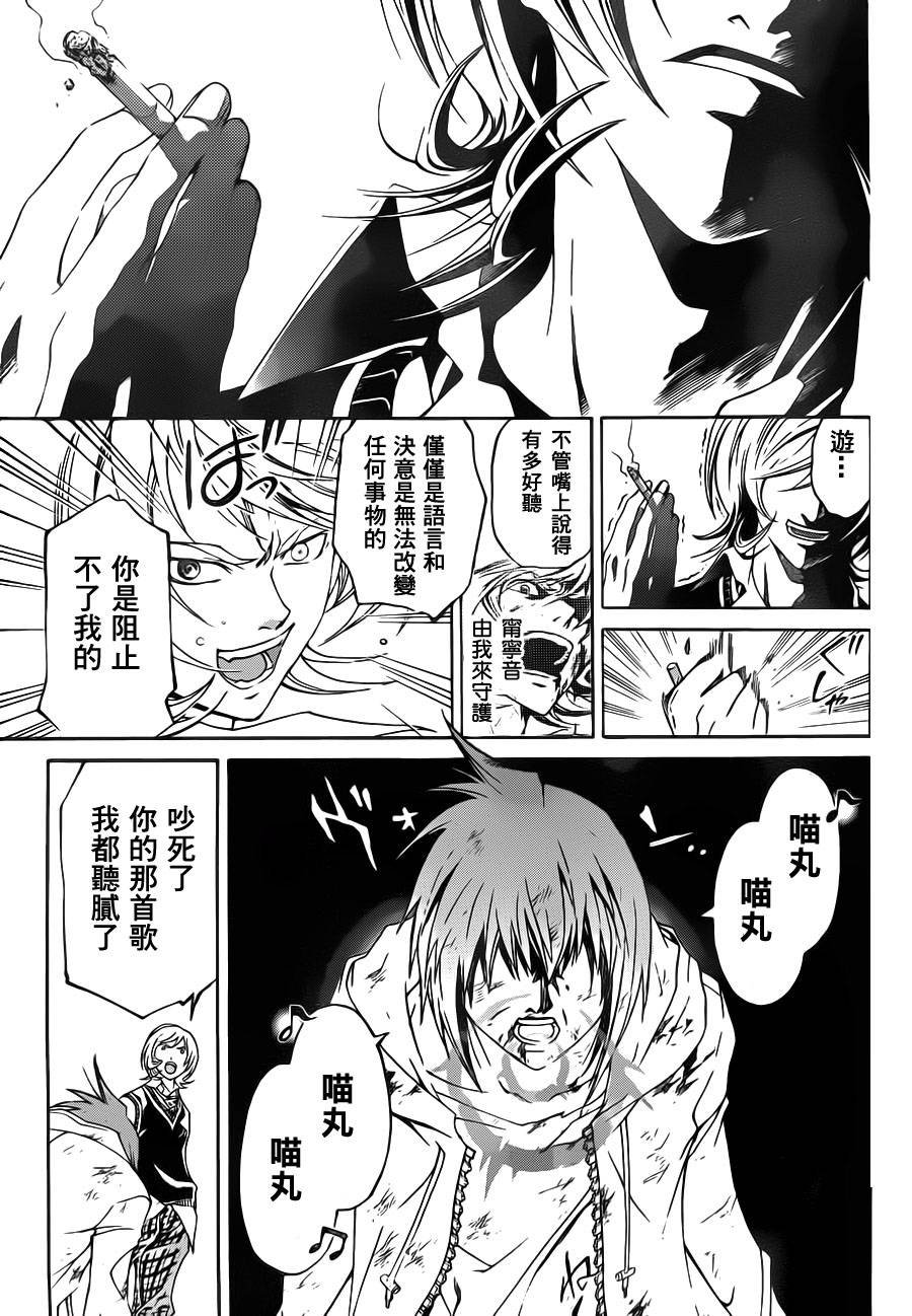 第123话