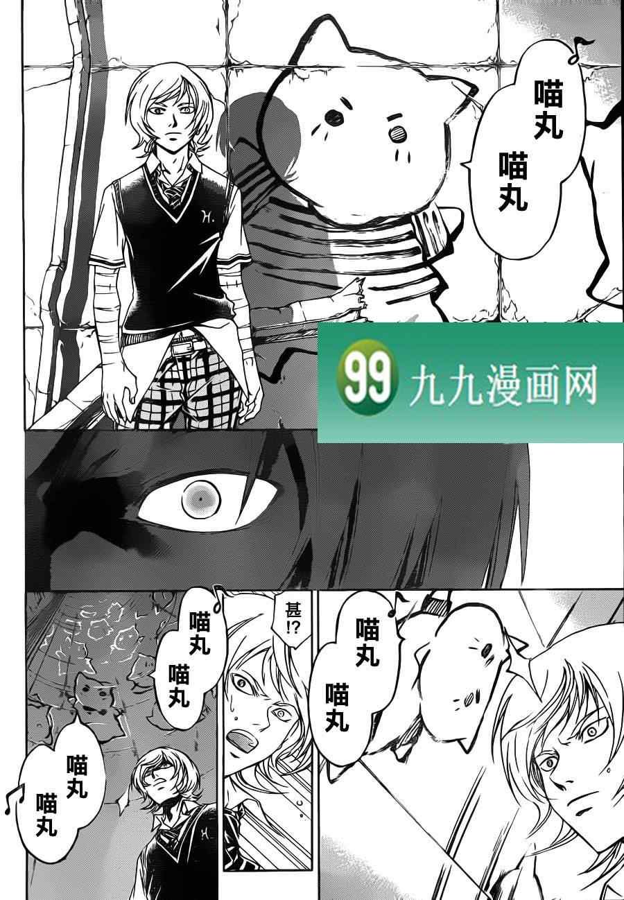 第123话