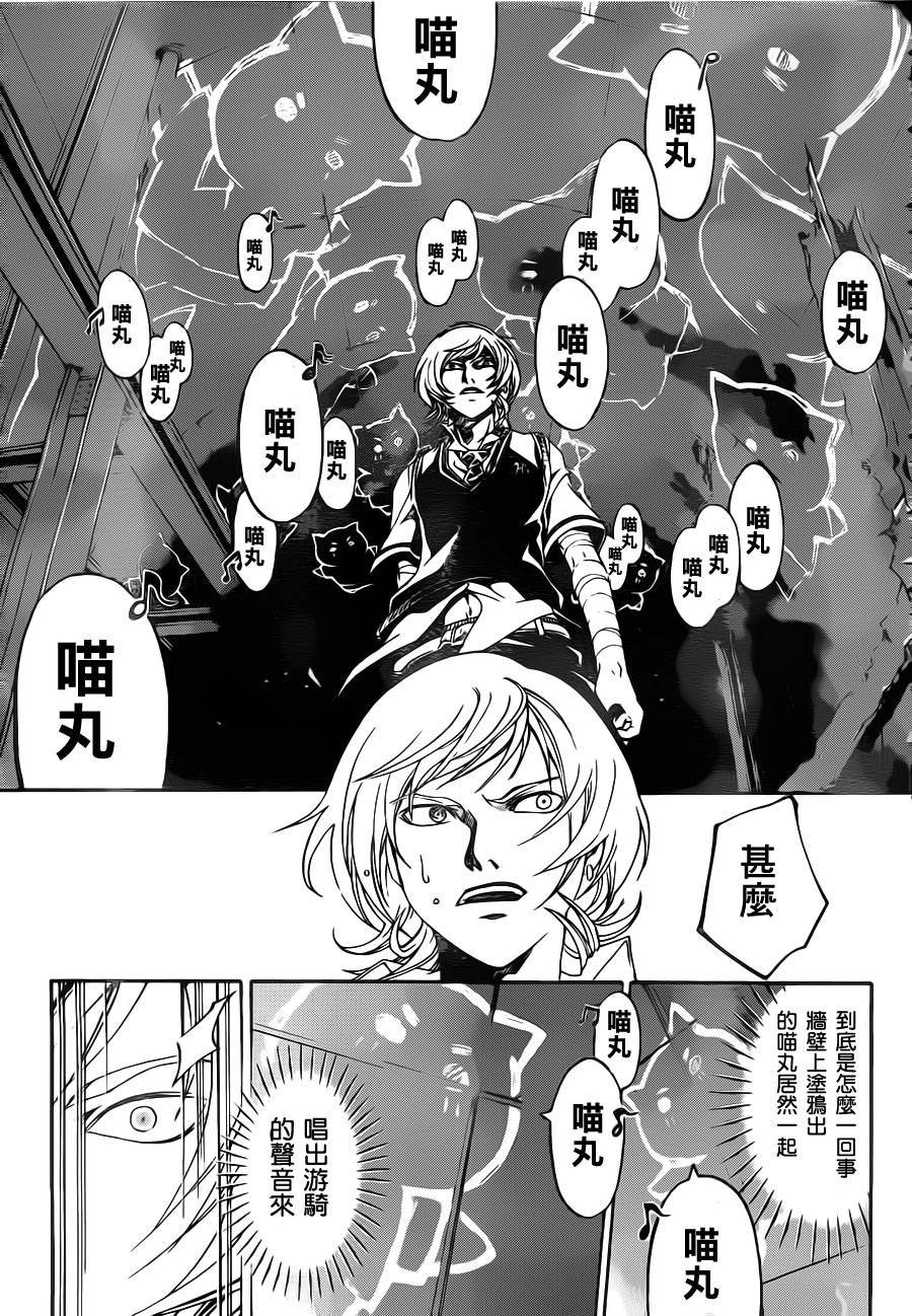 第123话