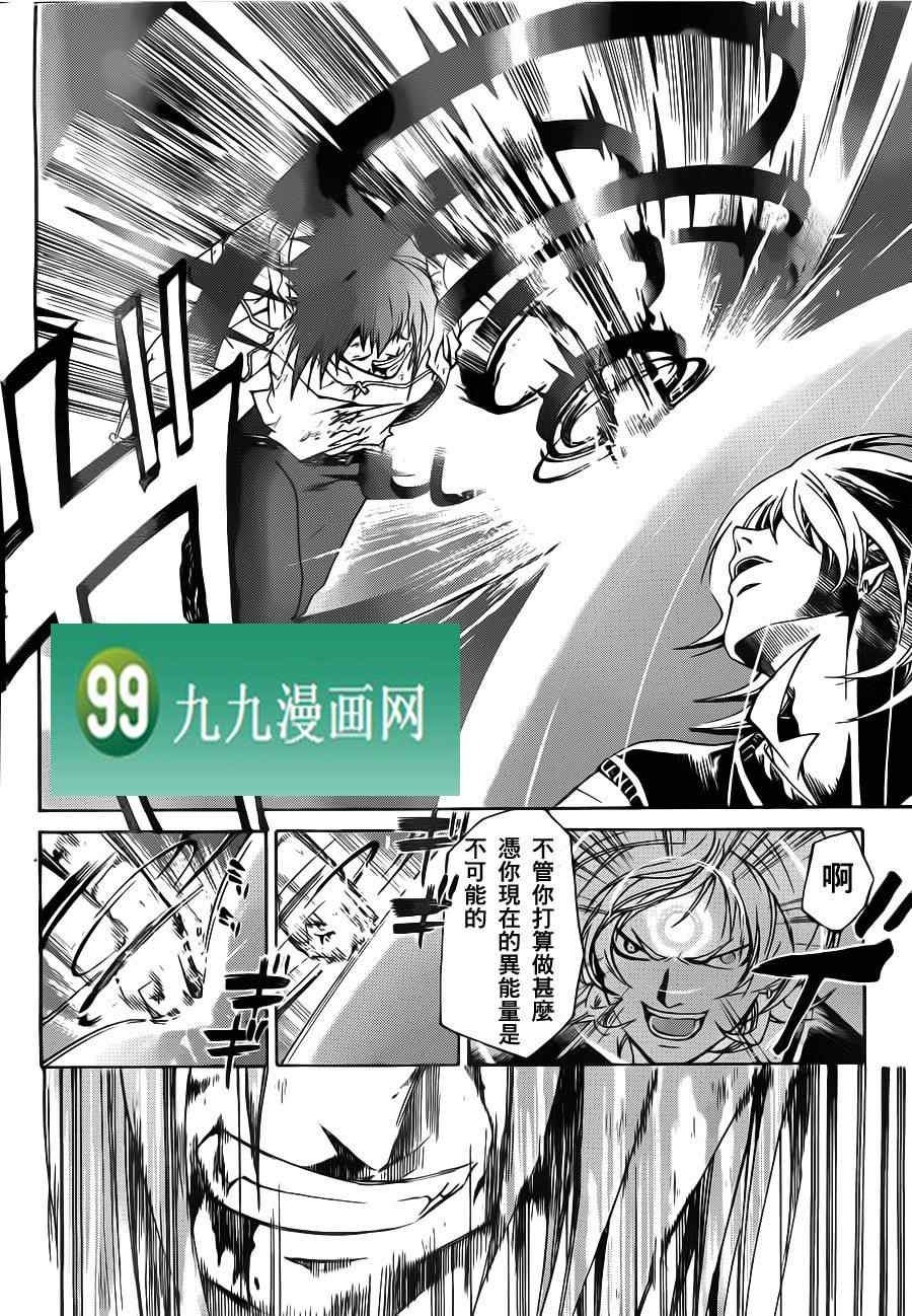 第123话
