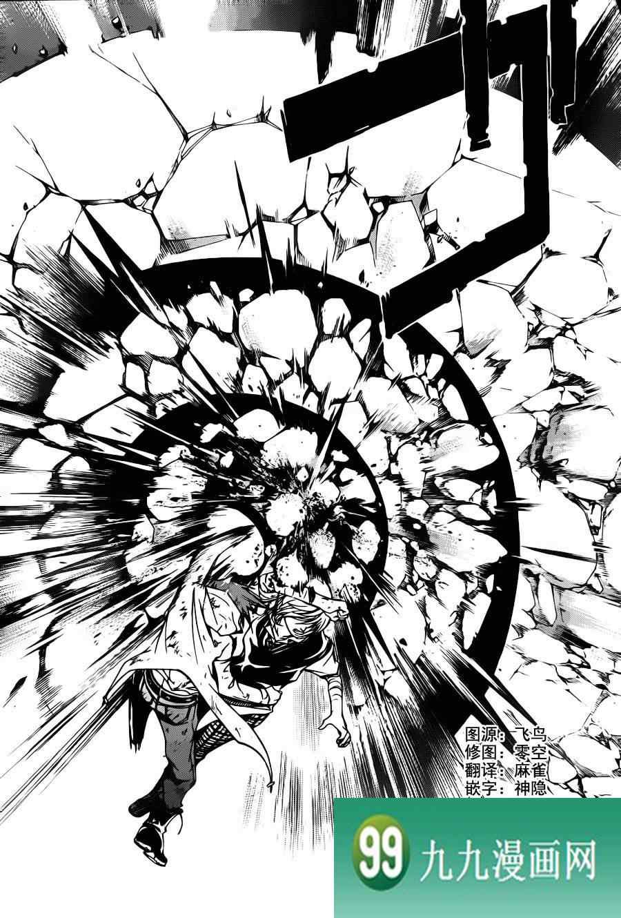 第123话