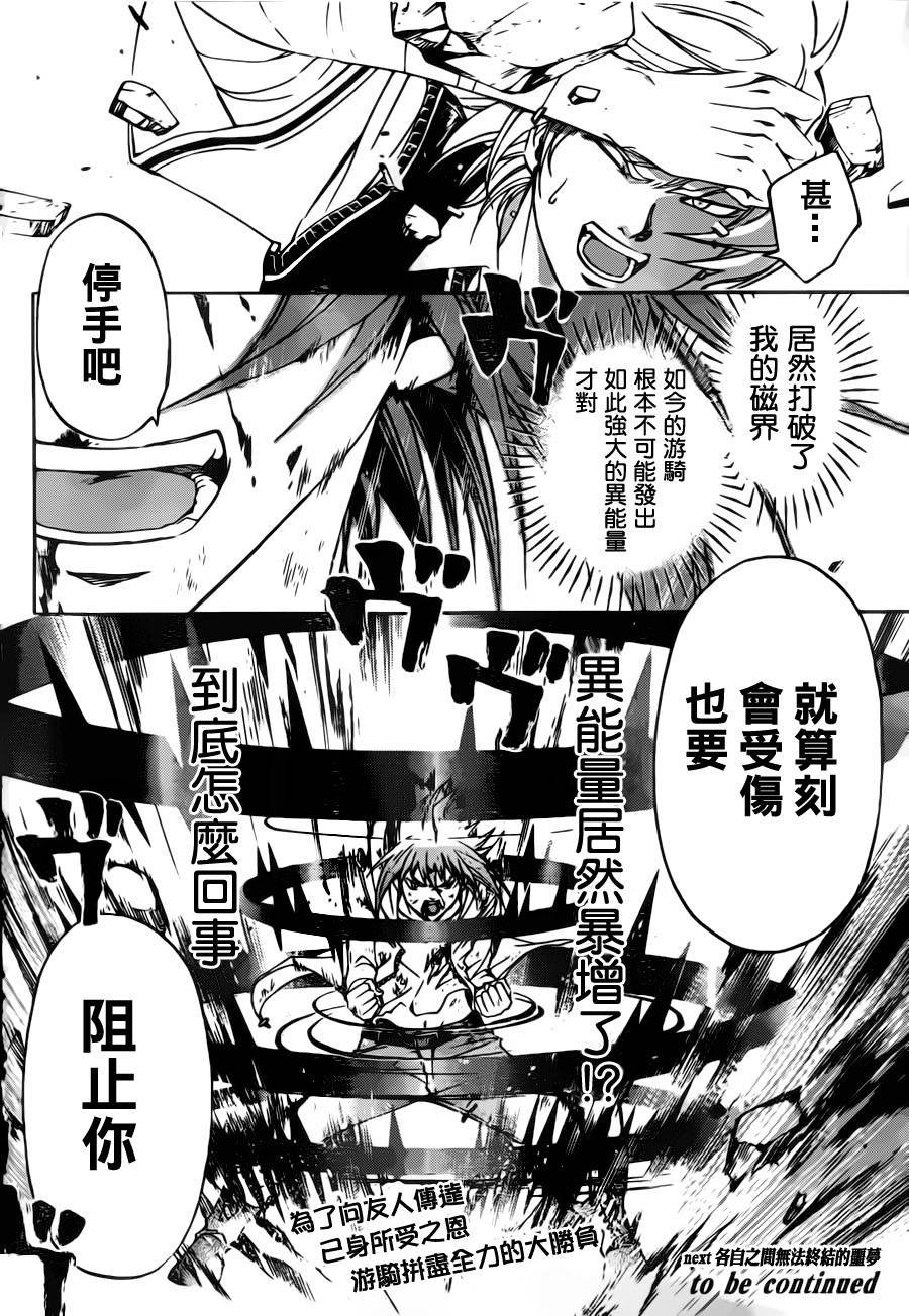 第123话