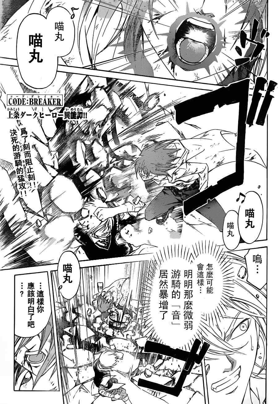 第124话