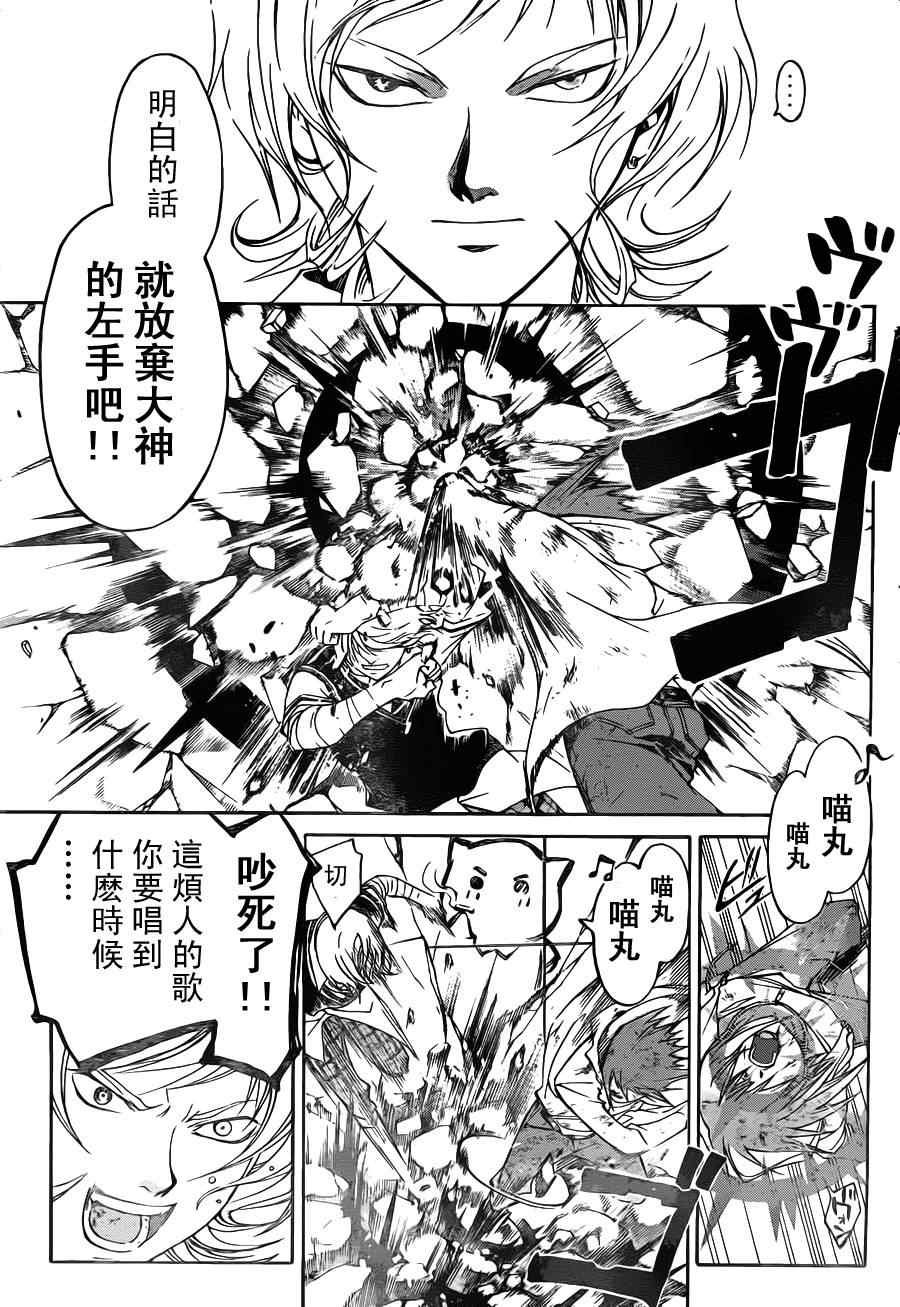 第124话