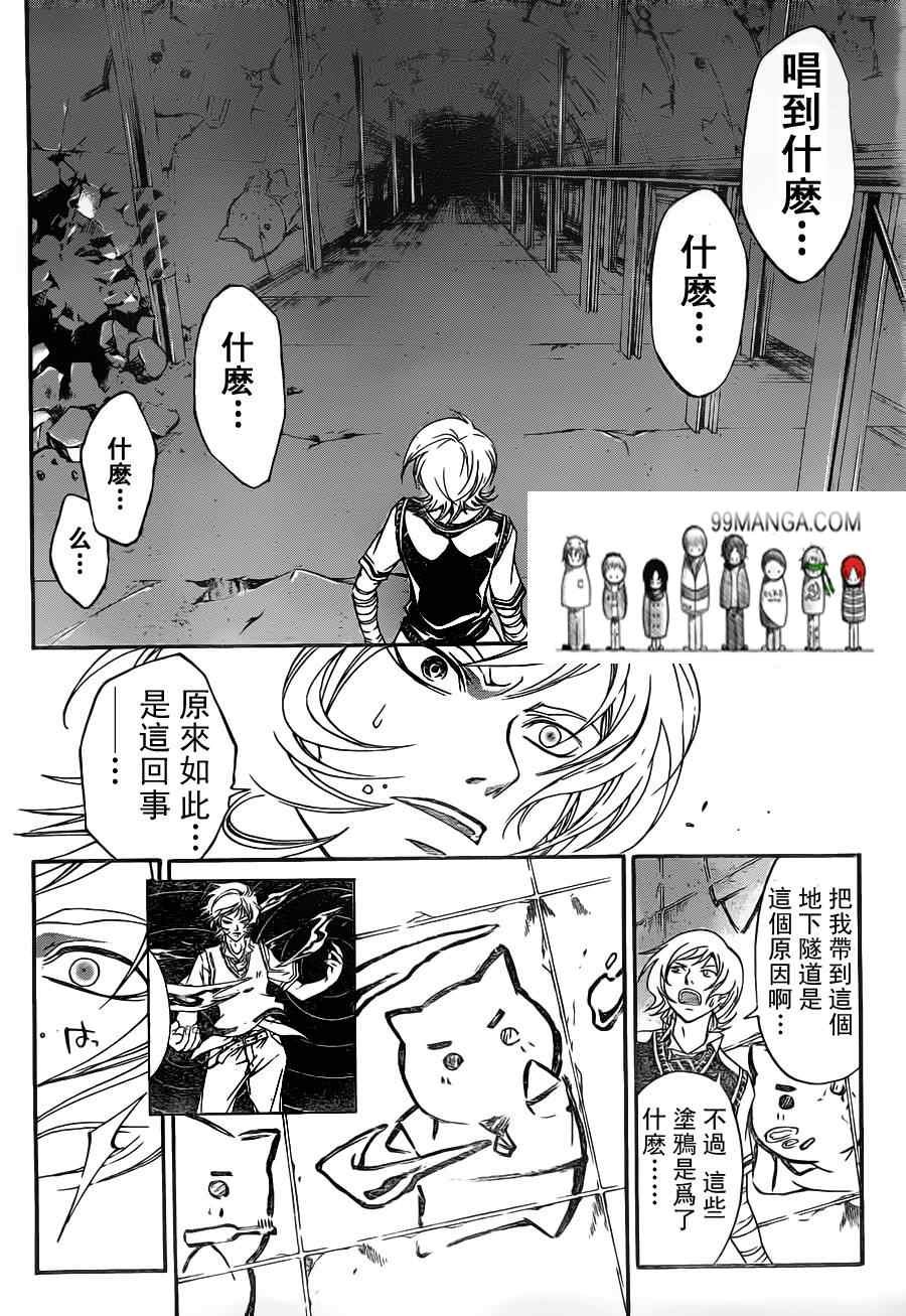 第124话