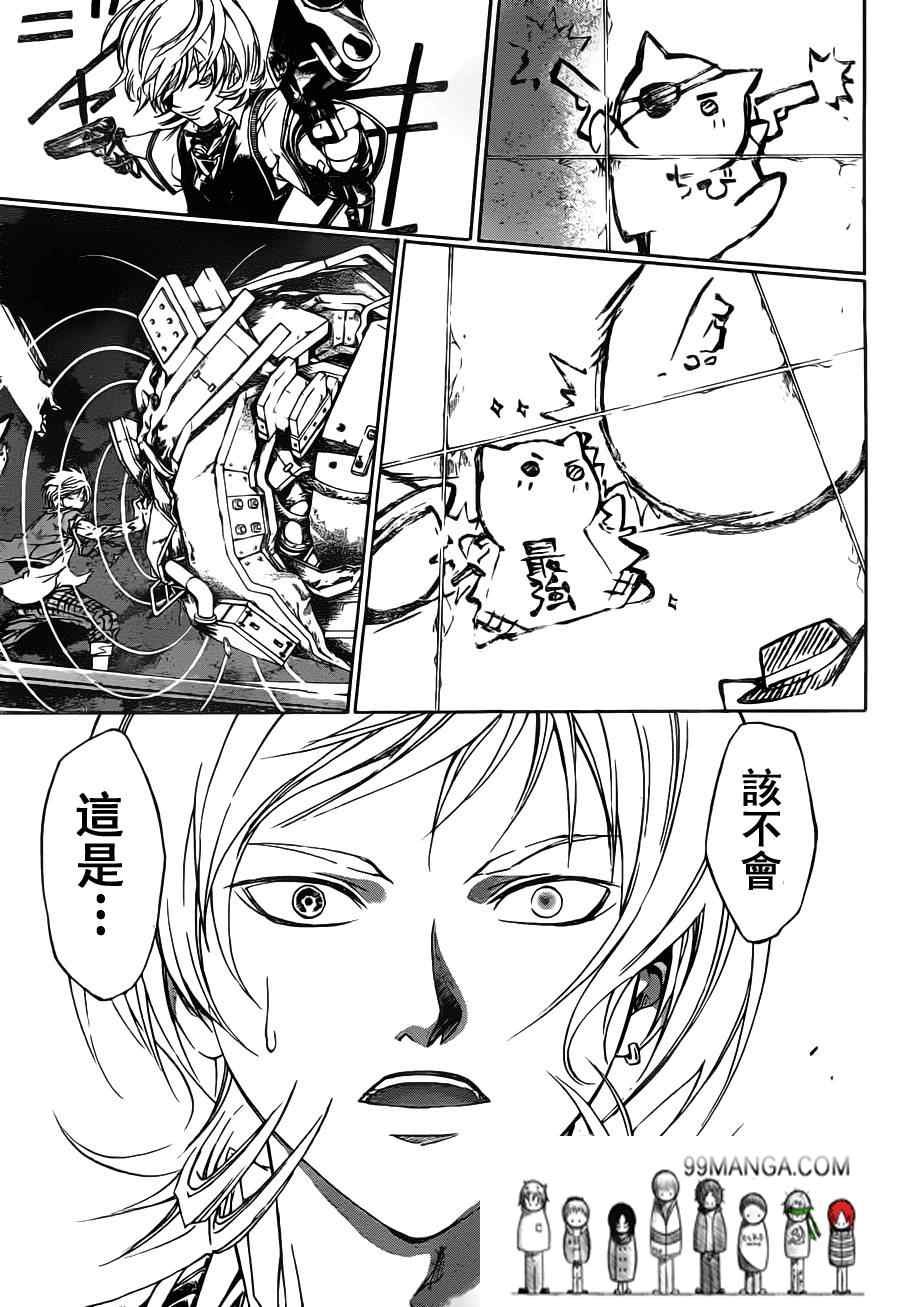 第124话
