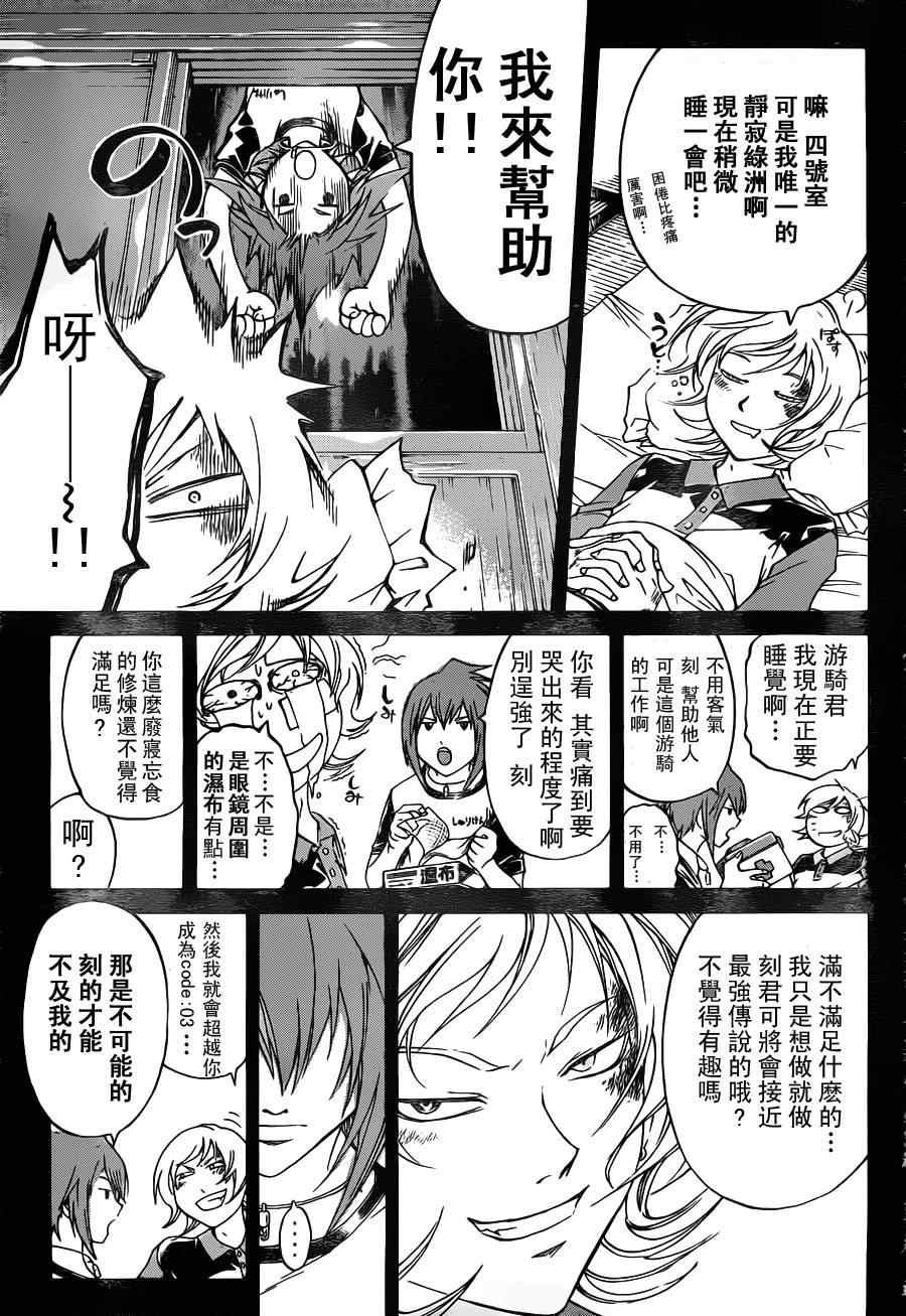 第124话