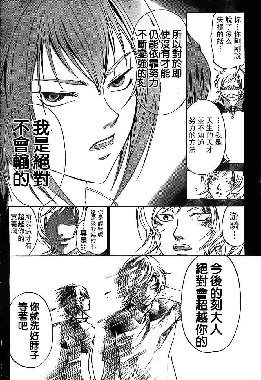 第124话