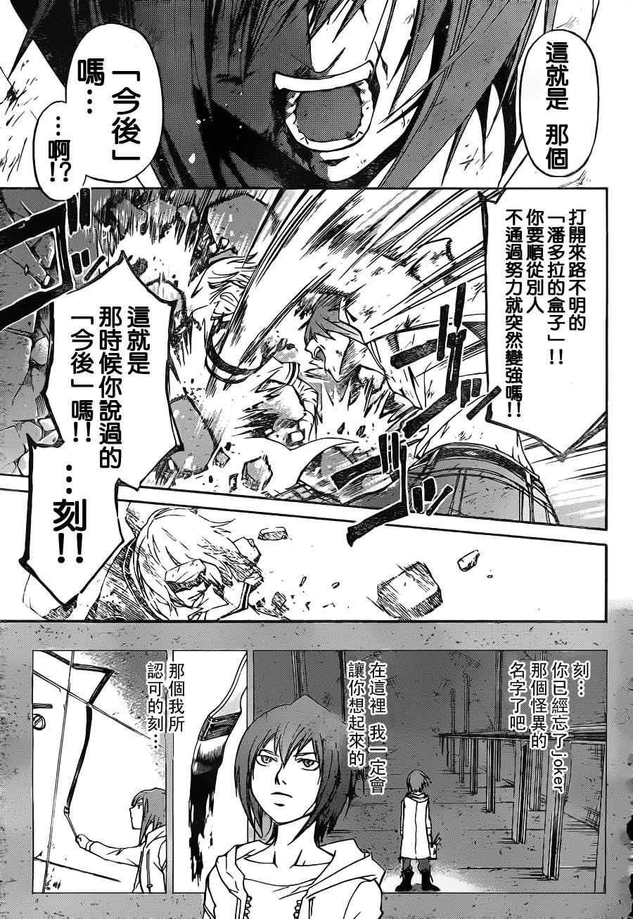 第124话