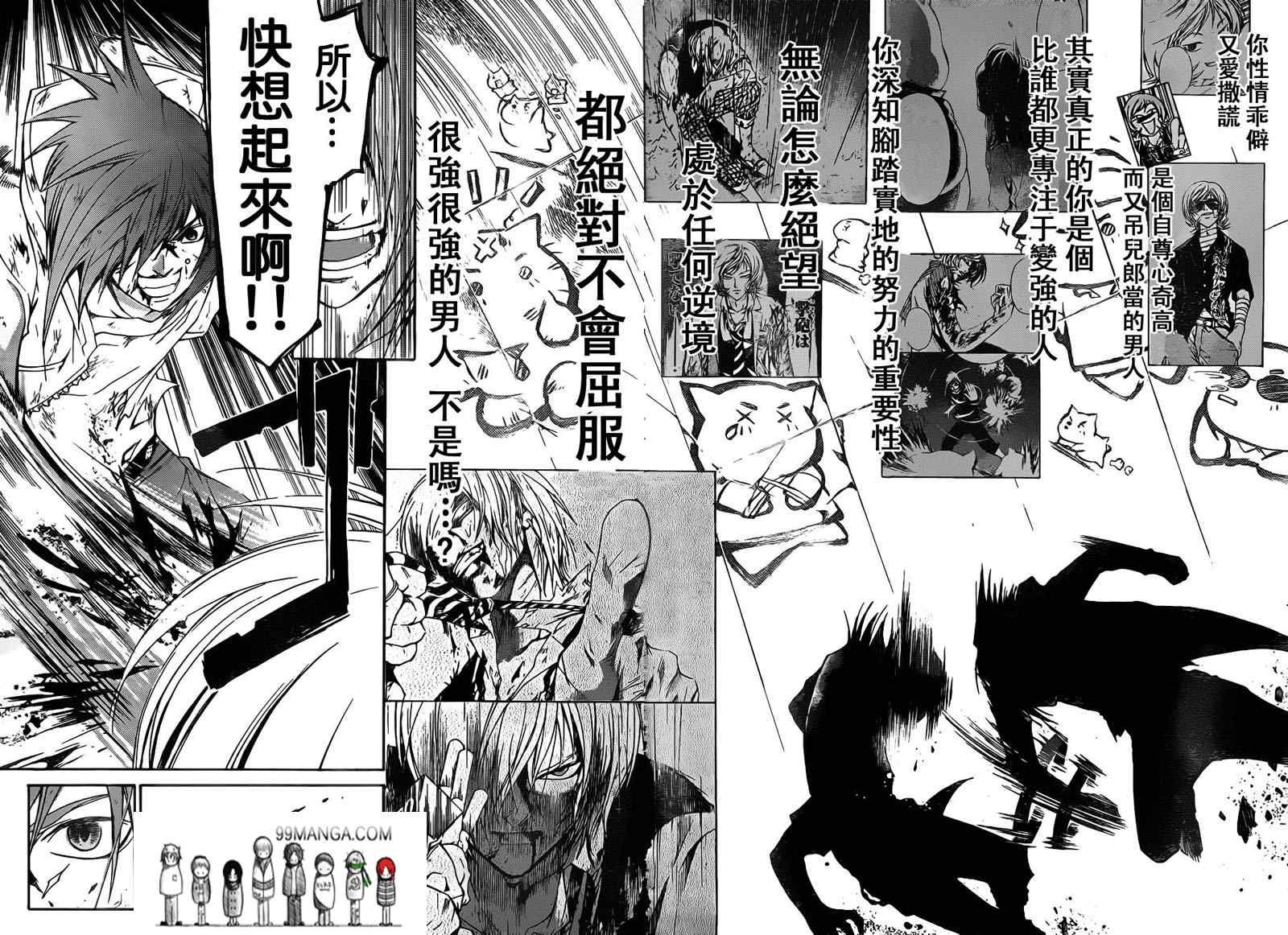 第124话