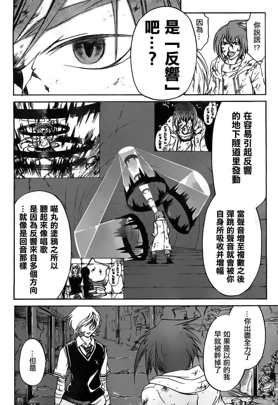 第124话