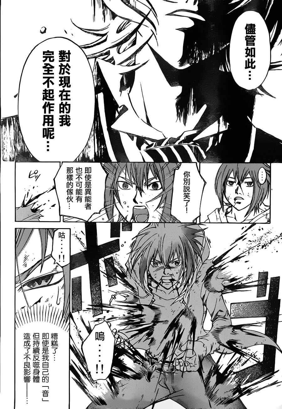 第124话