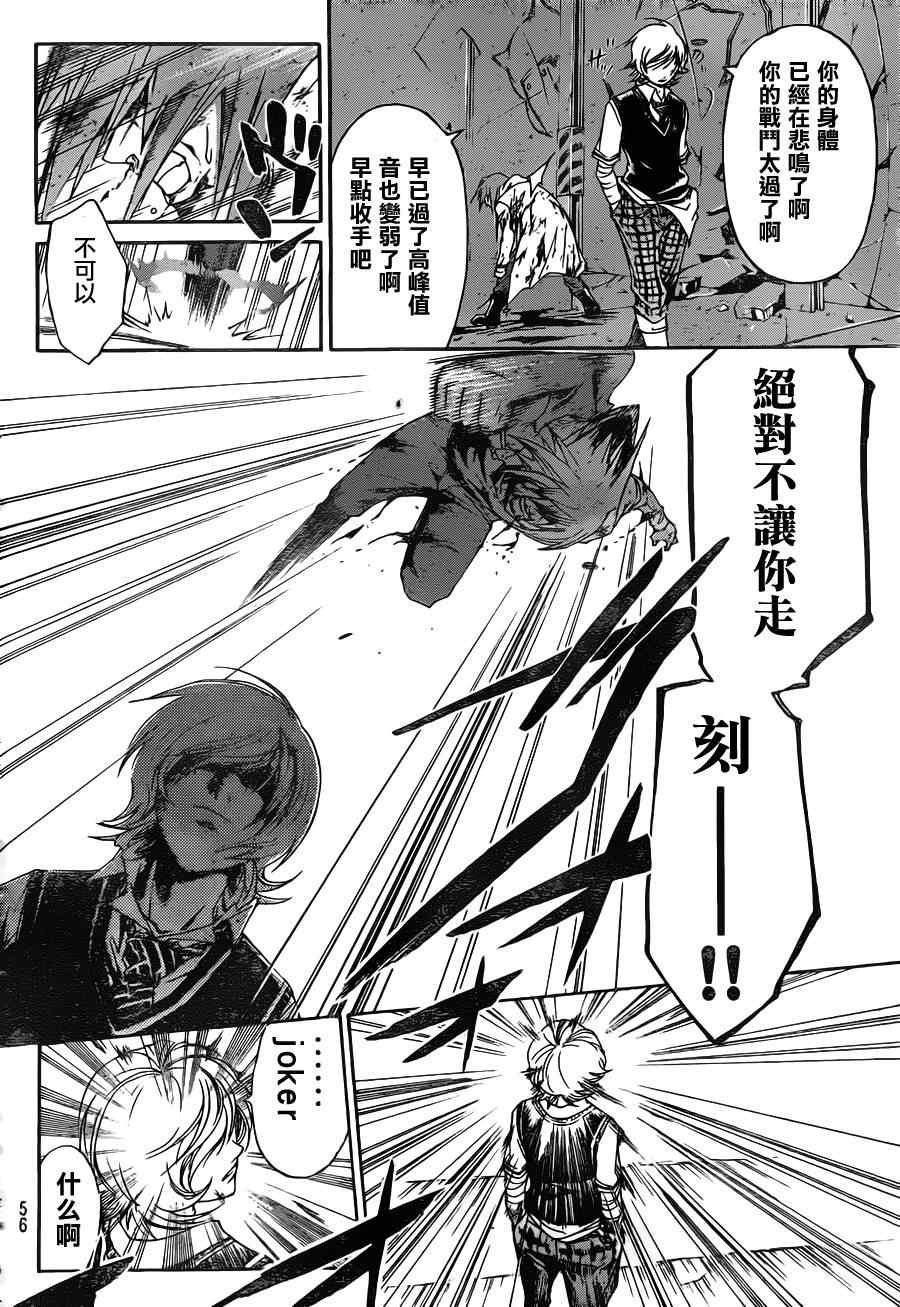 第124话
