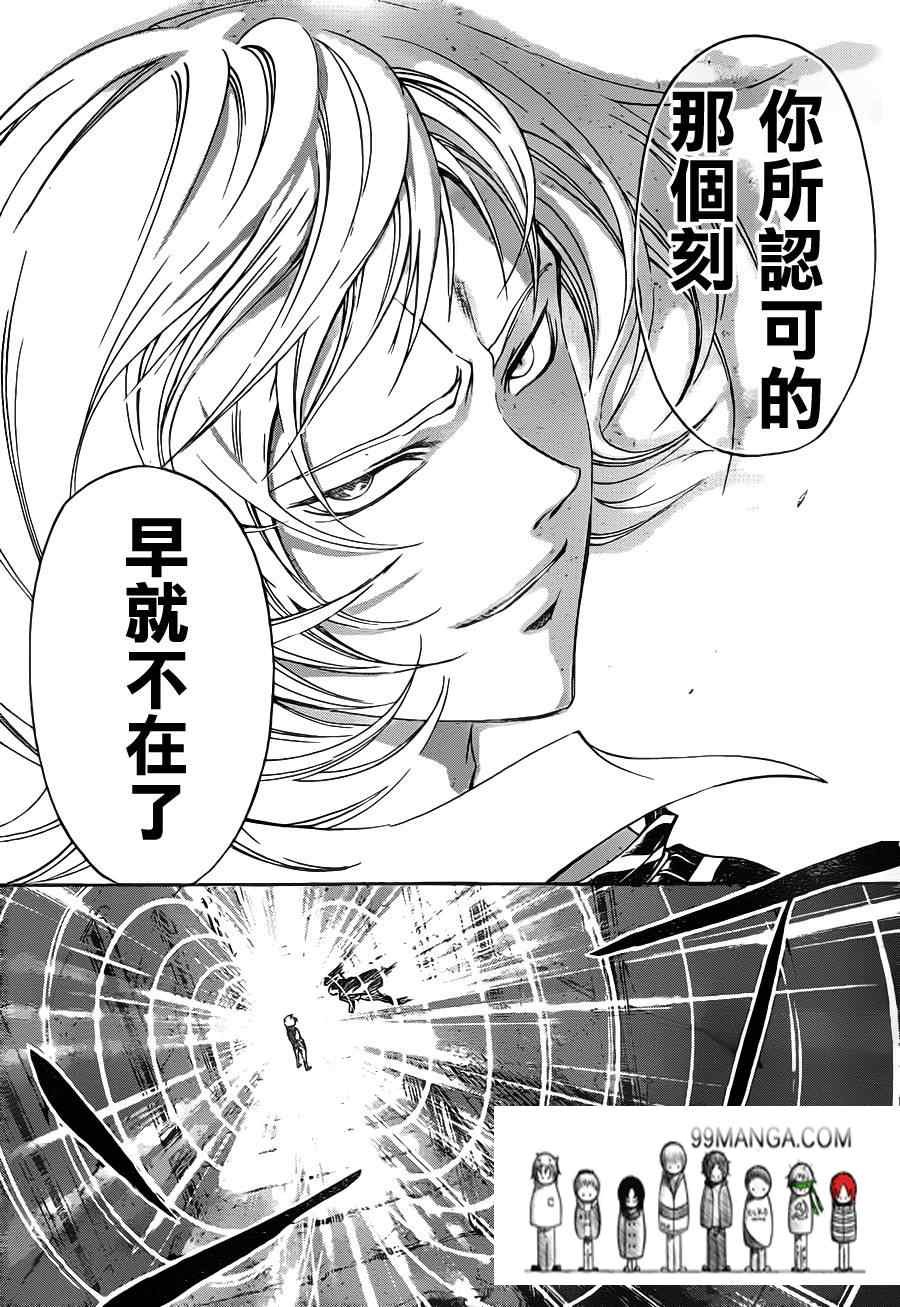 第124话
