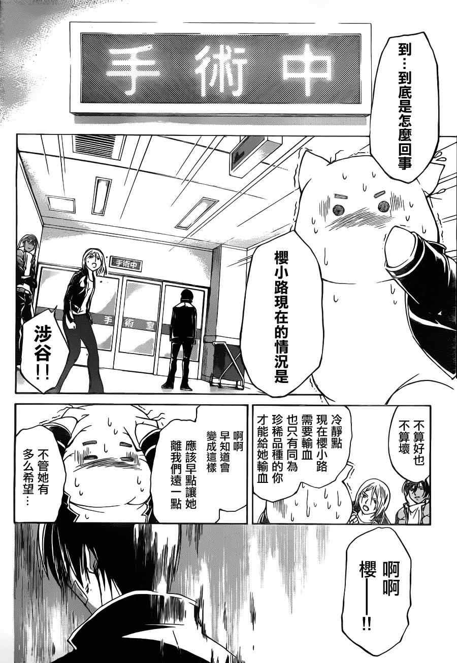 第124话