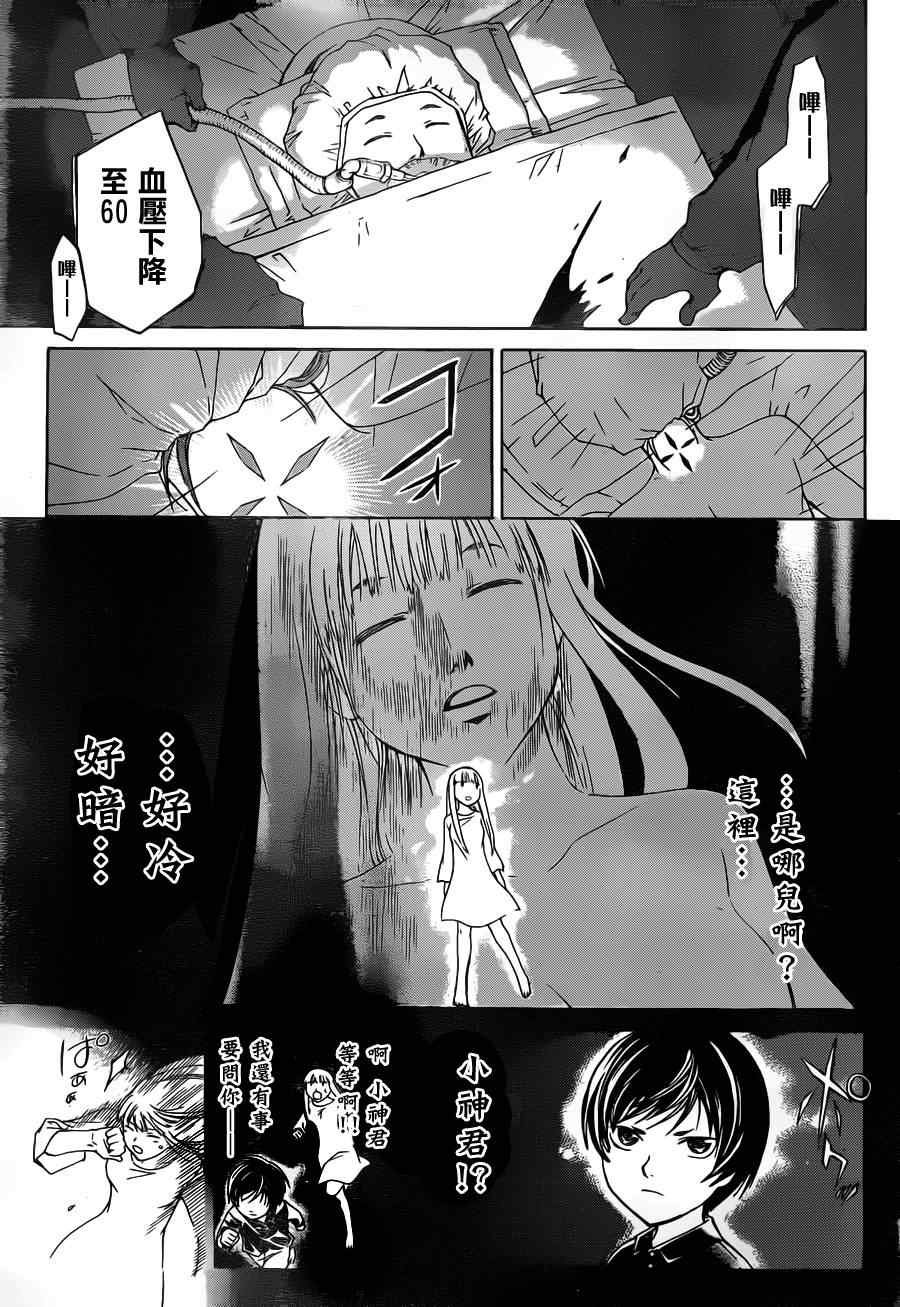第124话