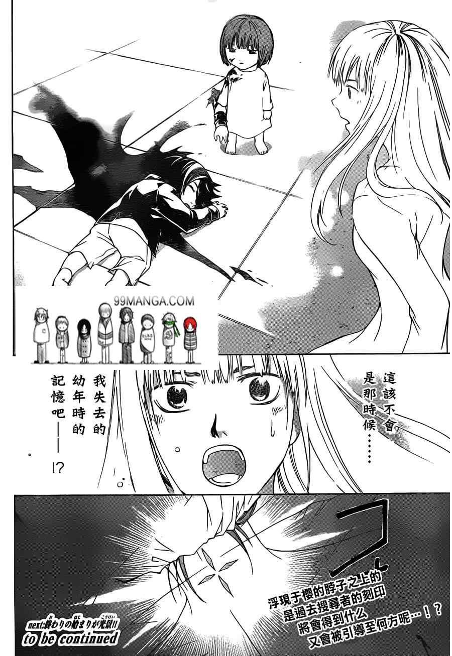 第124话