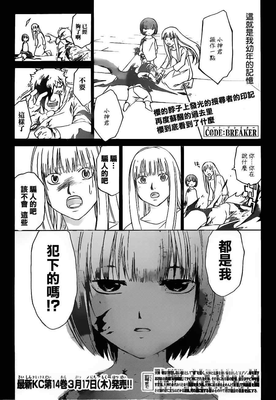 第125话