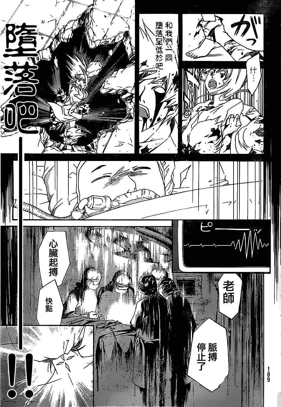 第125话