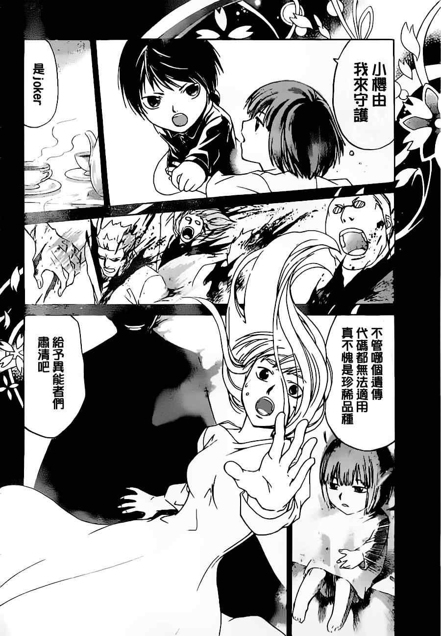 第125话
