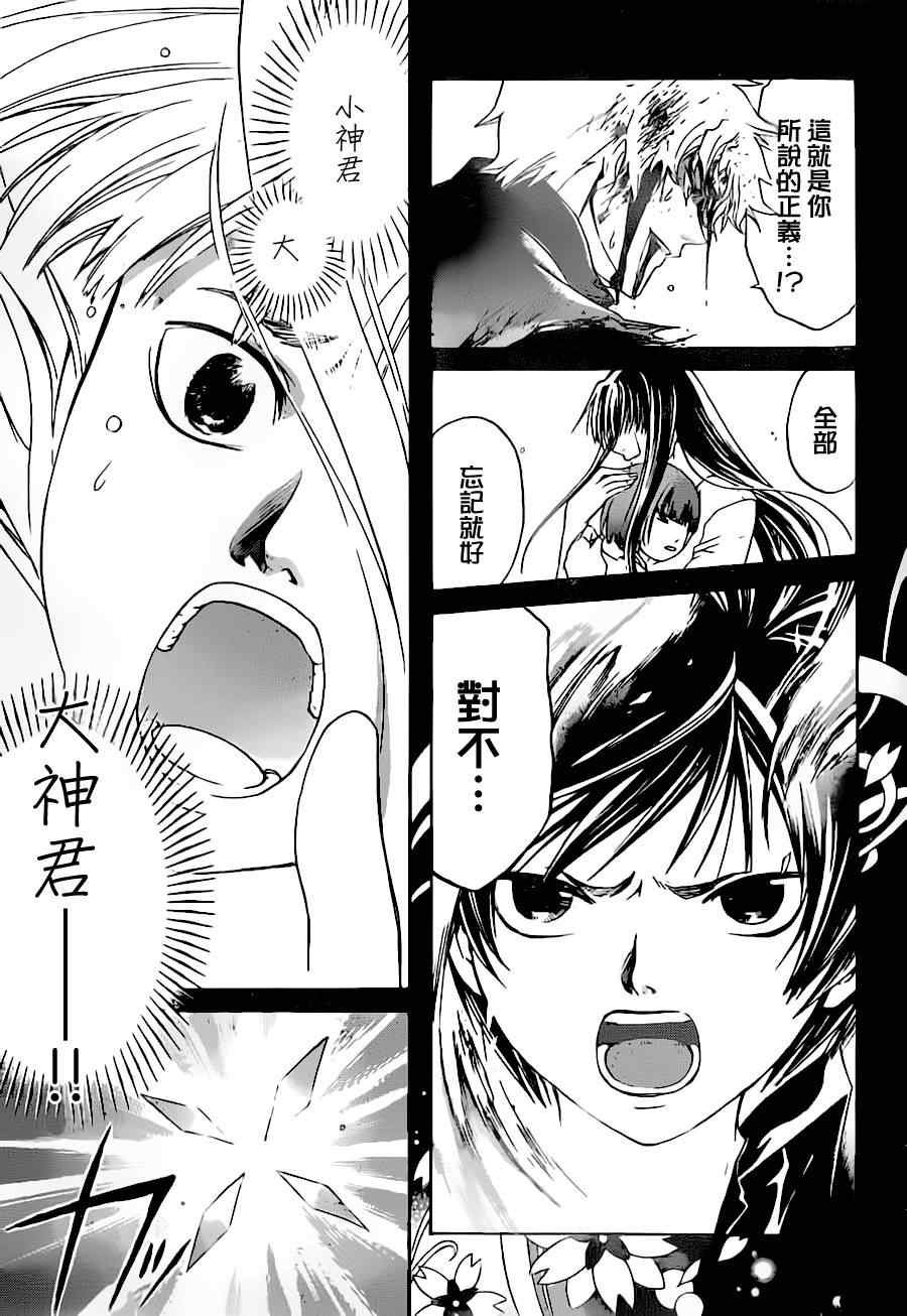 第125话