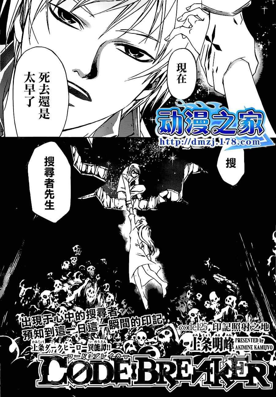 第125话