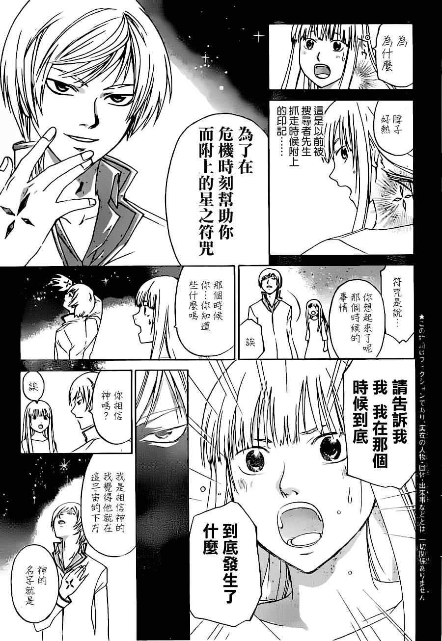 第125话