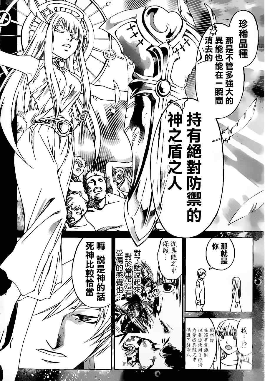 第125话