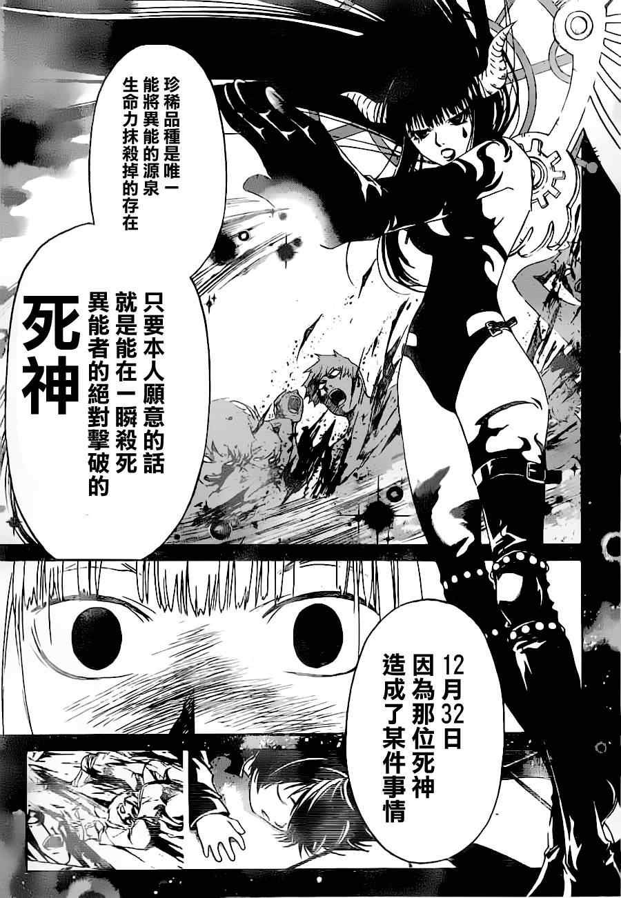 第125话