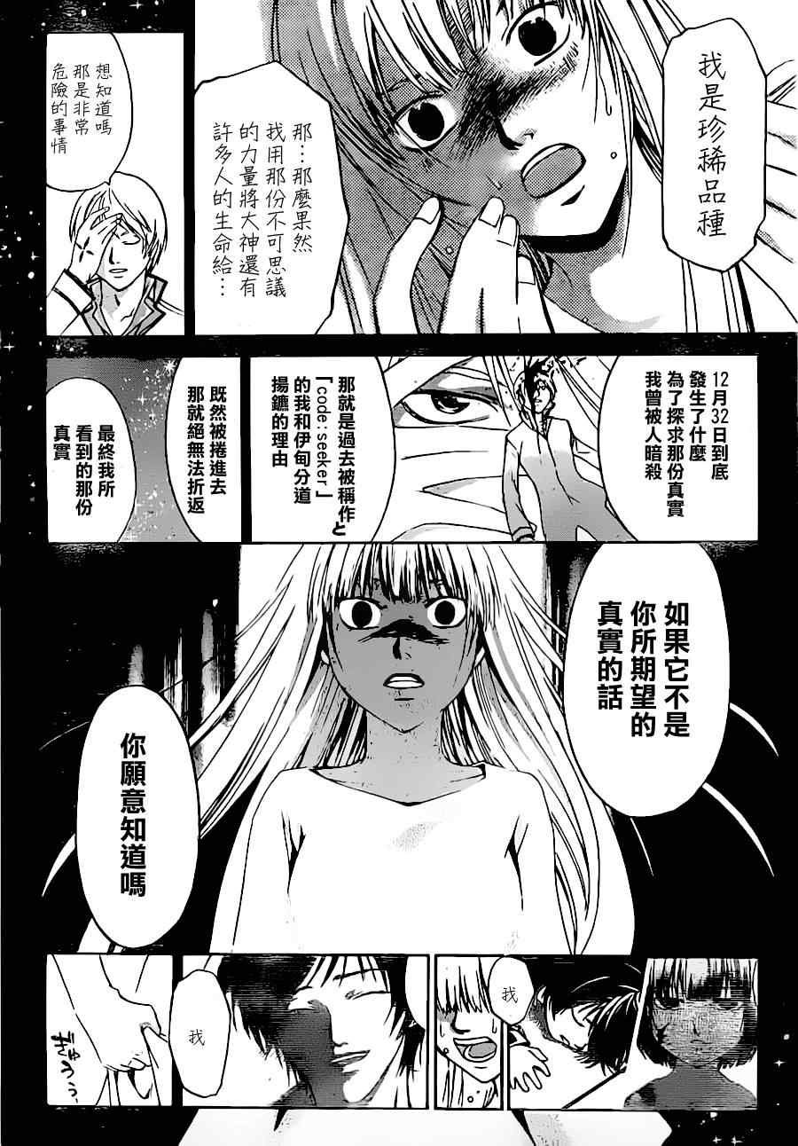 第125话