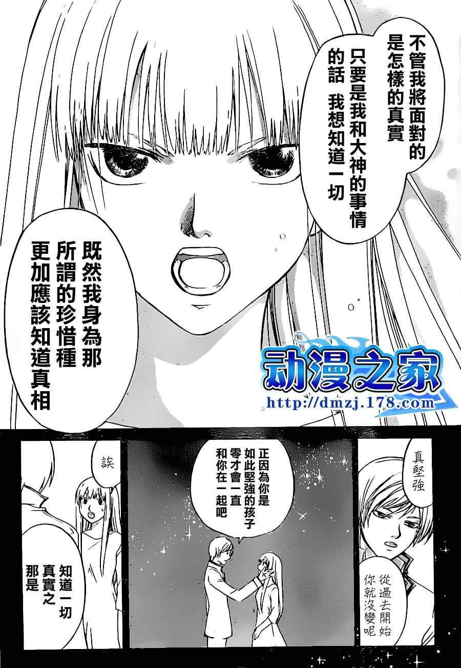 第125话