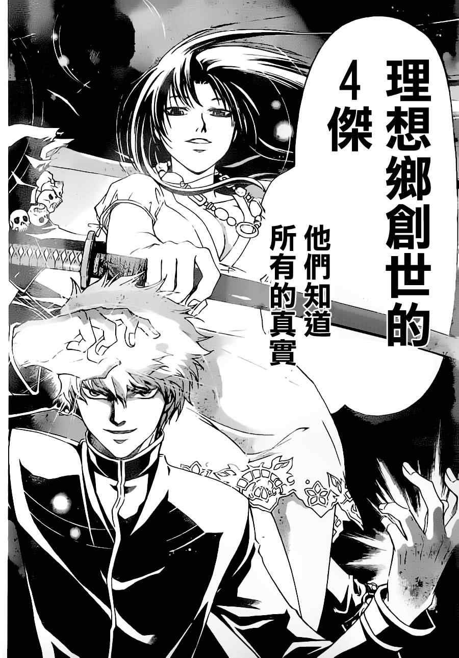 第125话