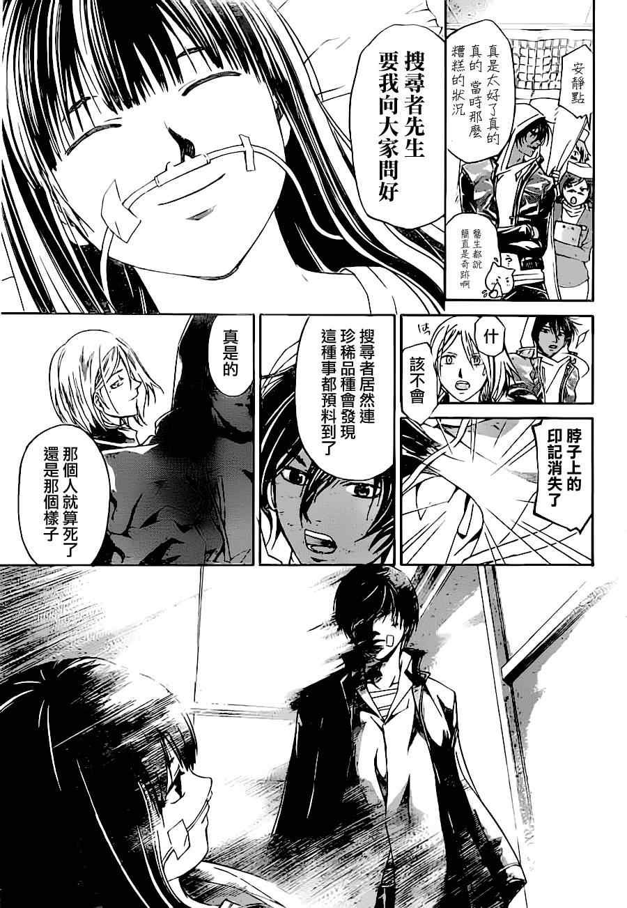 第125话