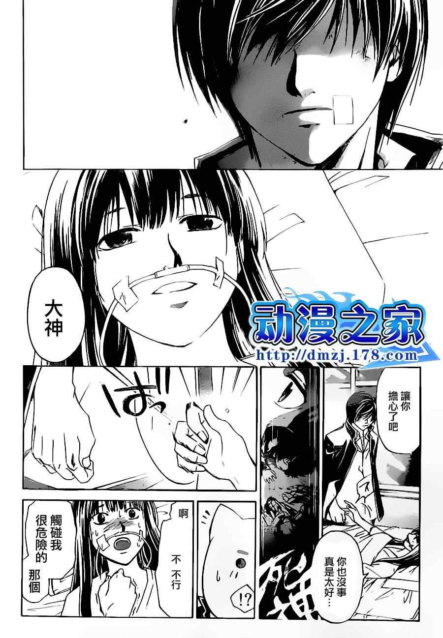 第125话