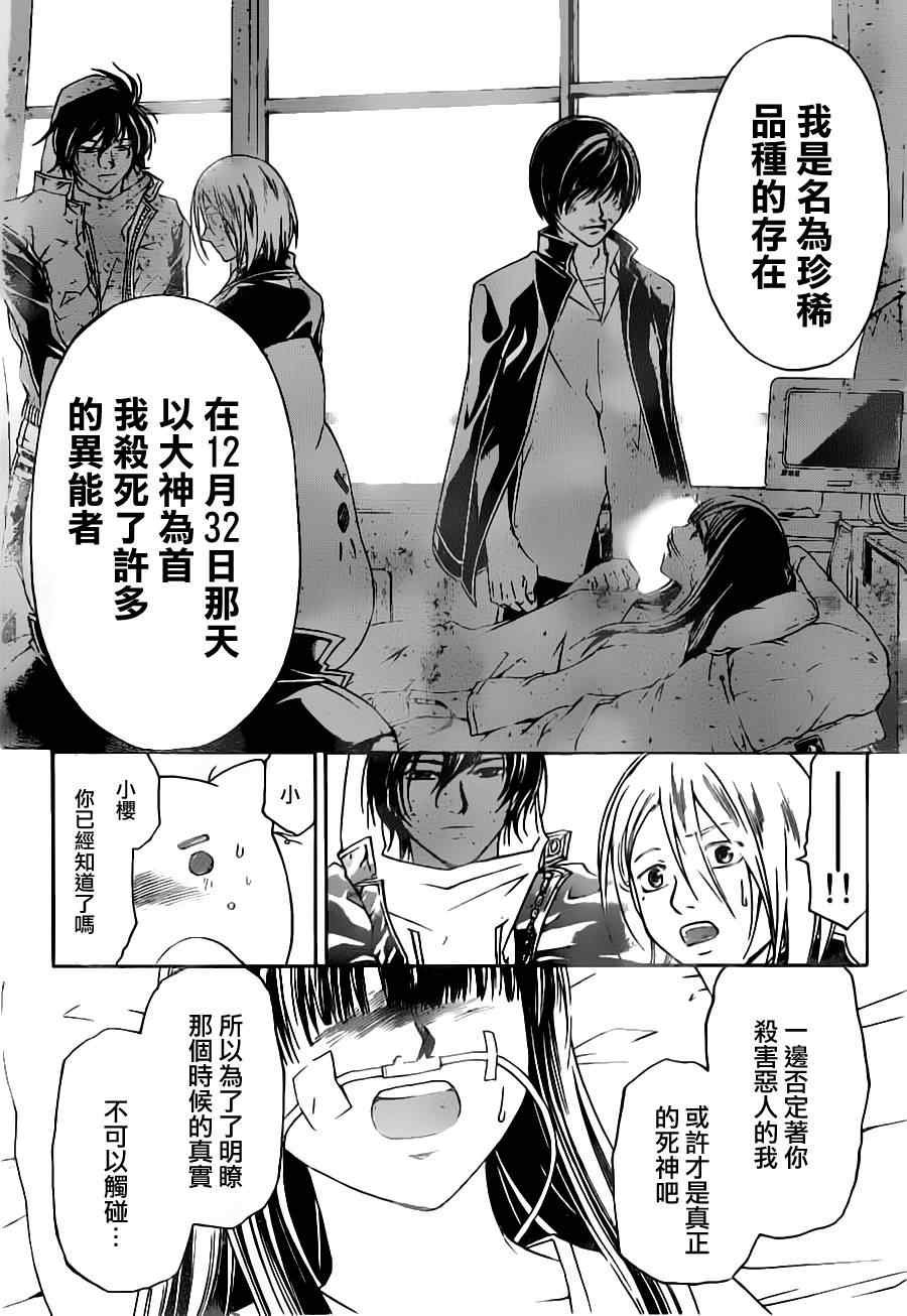 第125话