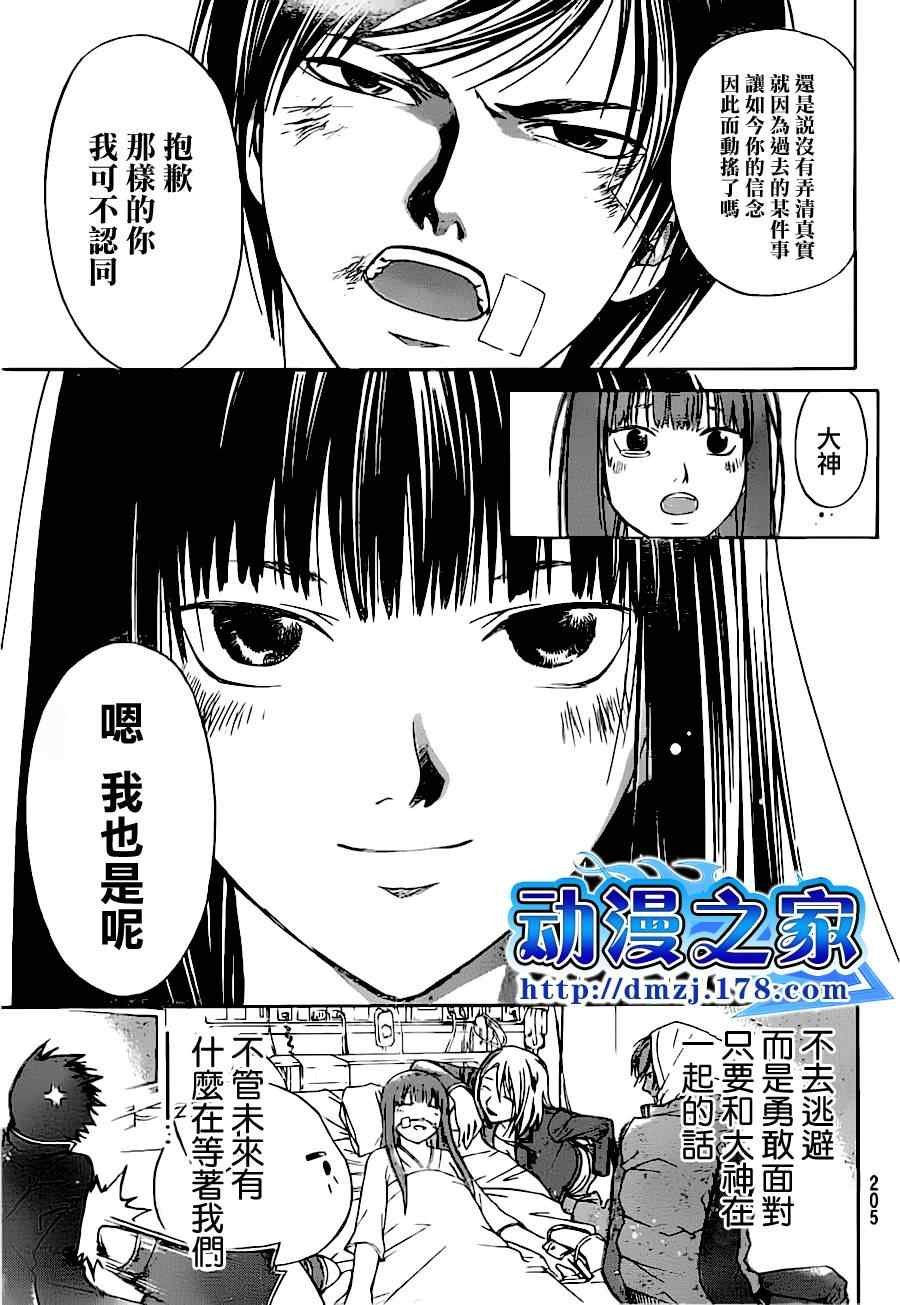 第125话