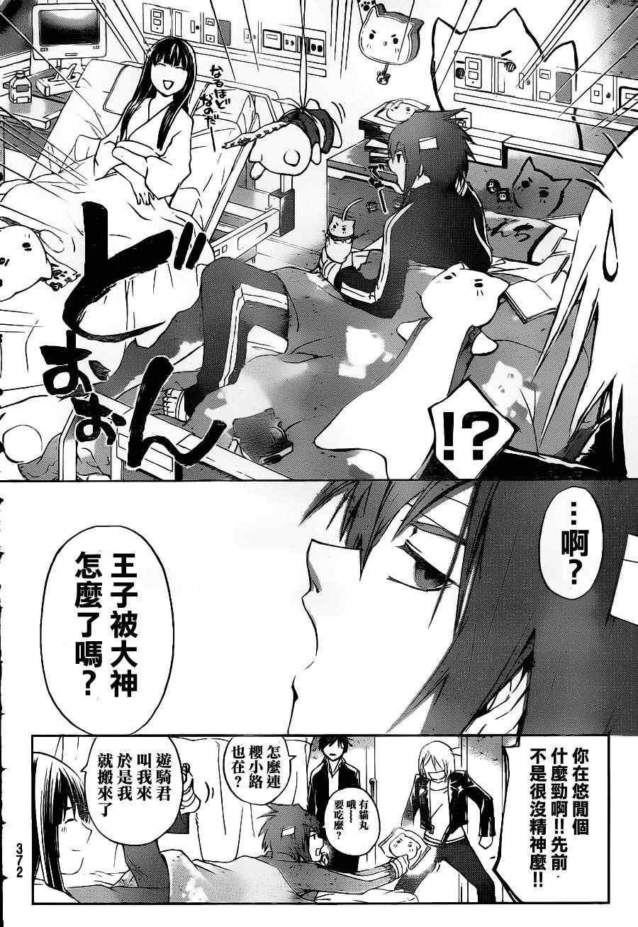 第126话