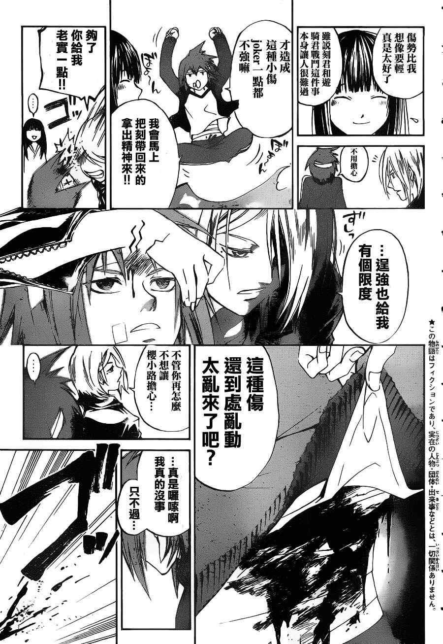 第126话