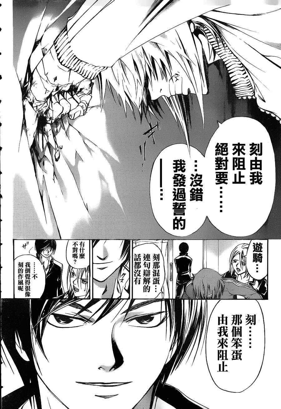 第126话