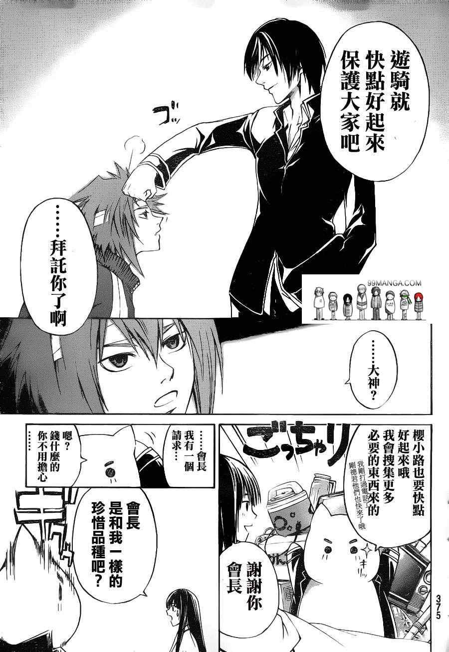第126话