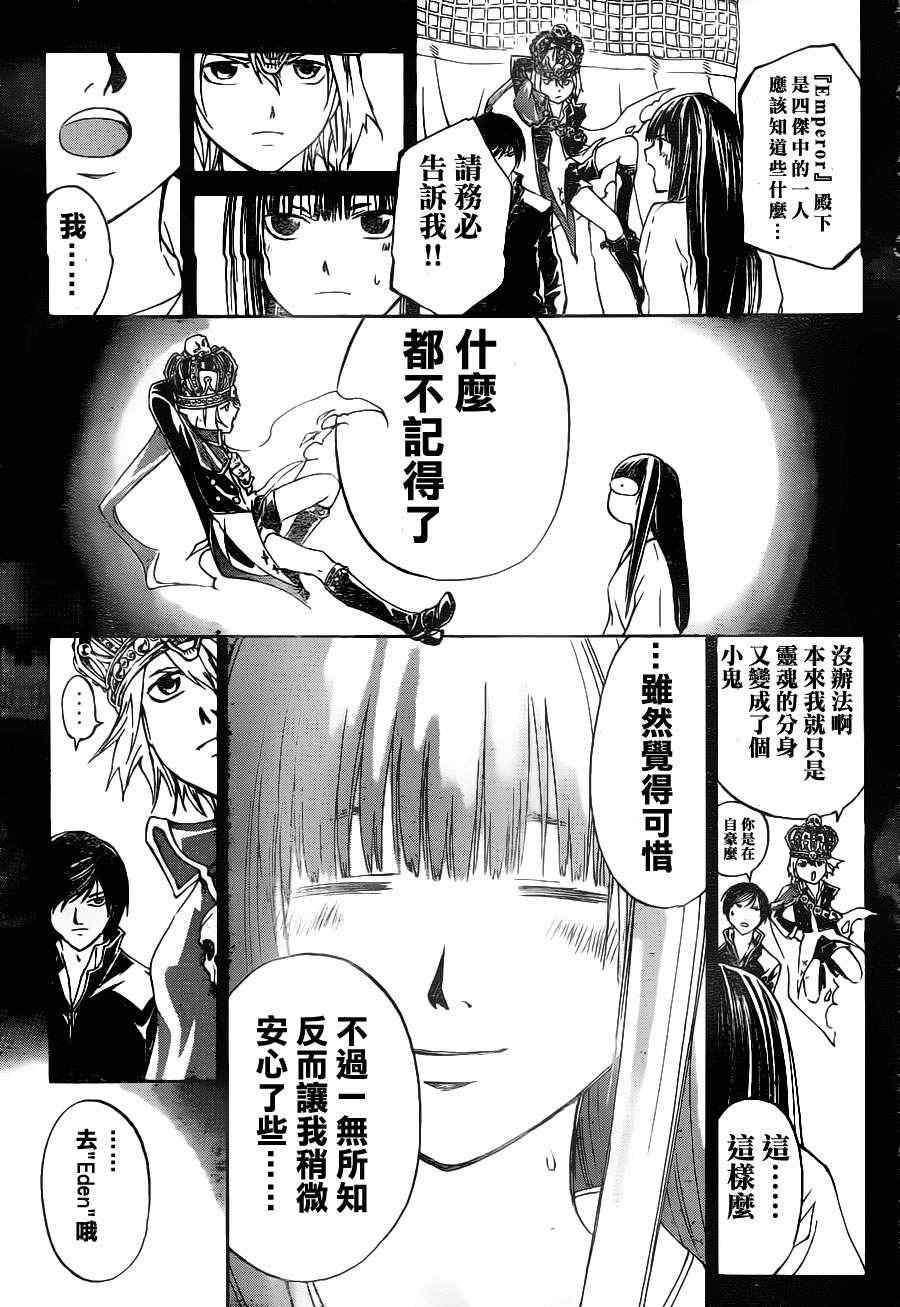 第126话